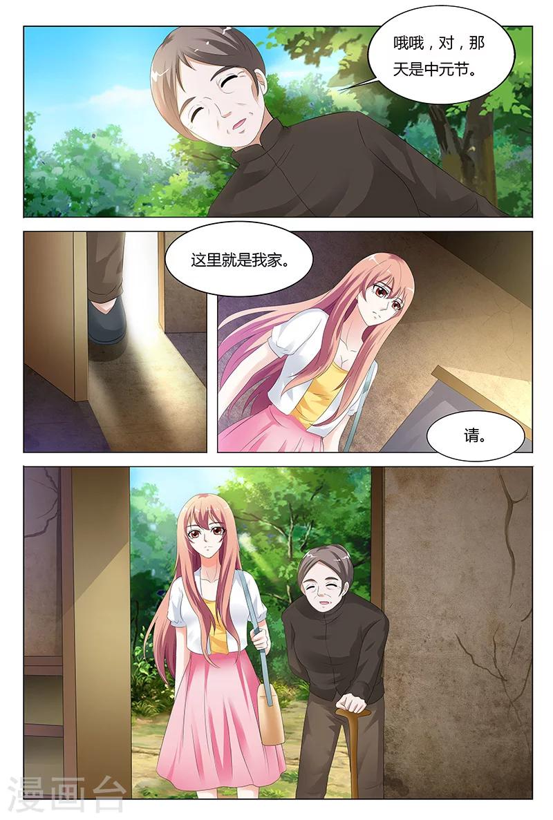 第43话-第43话