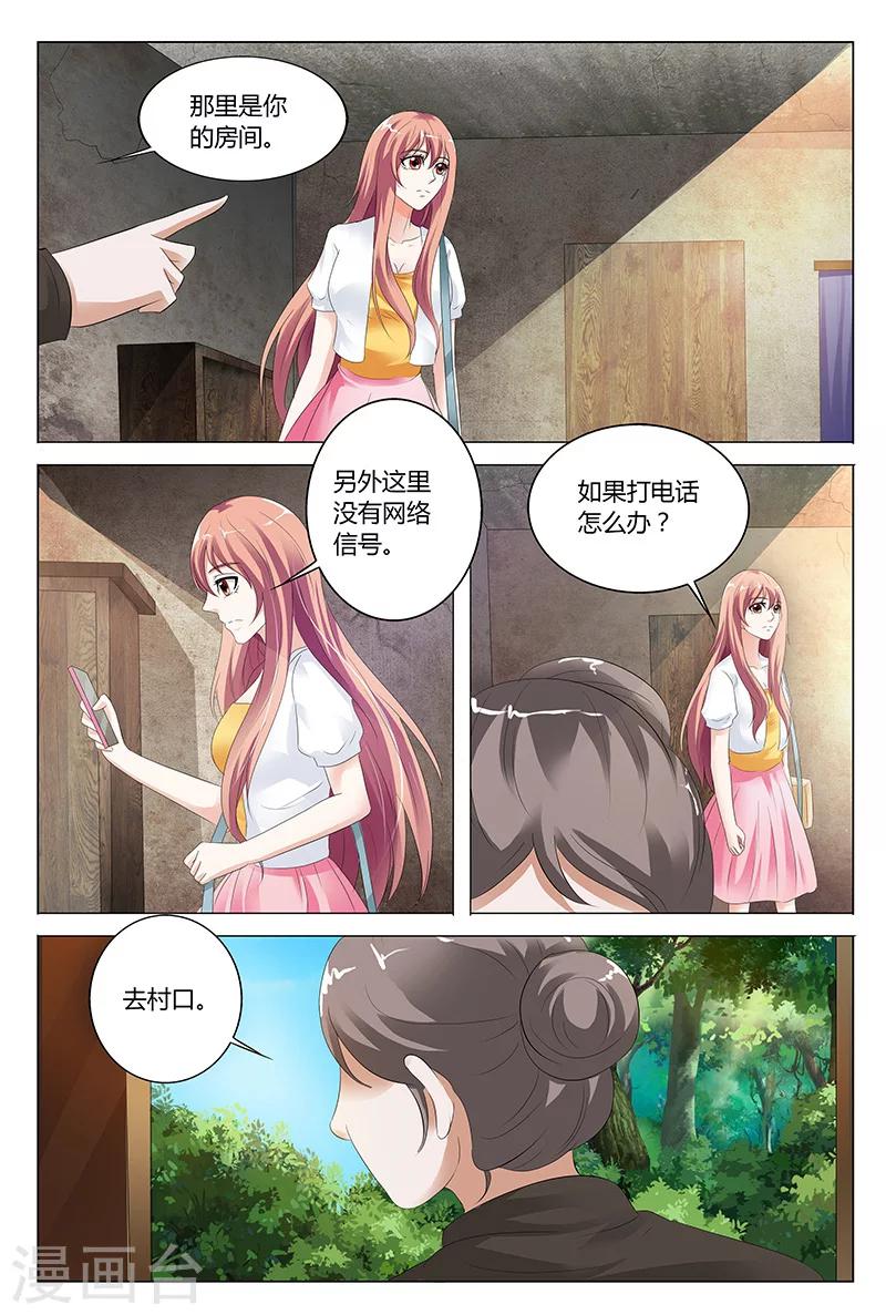 第43话-第43话