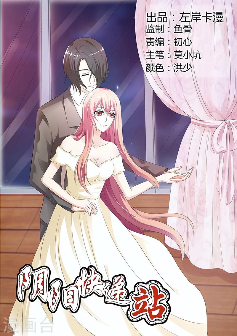 第45话-第45话