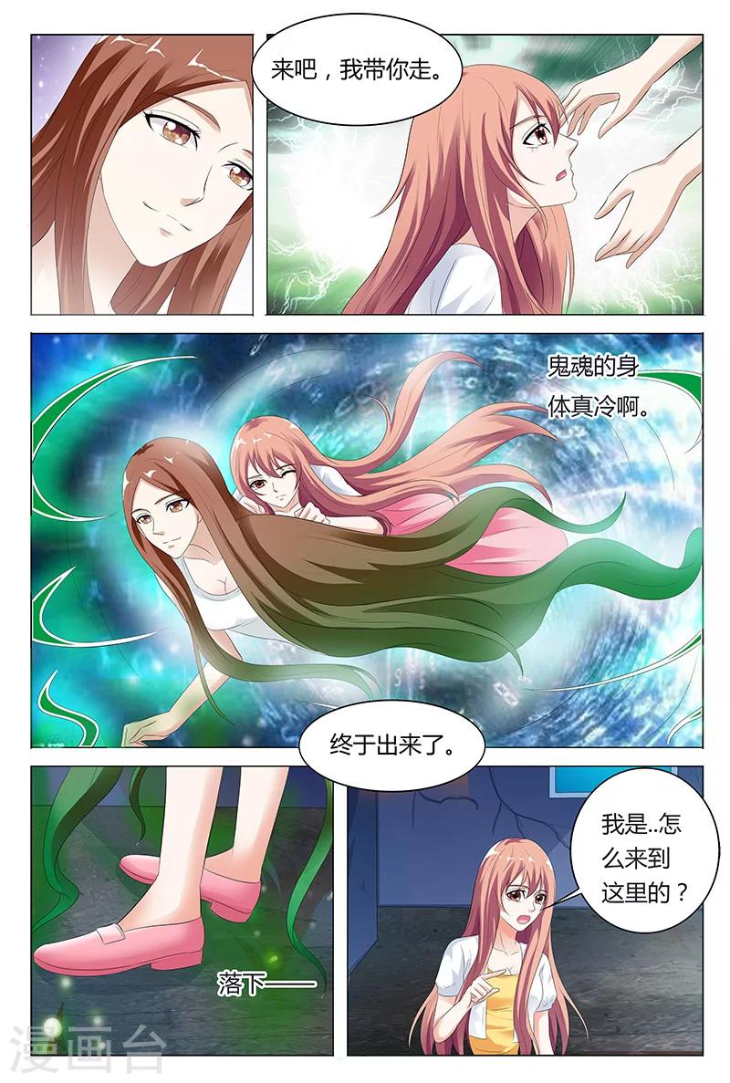 第45话-第45话