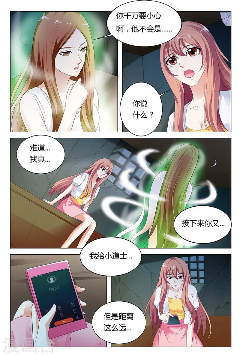 第45话-第45话