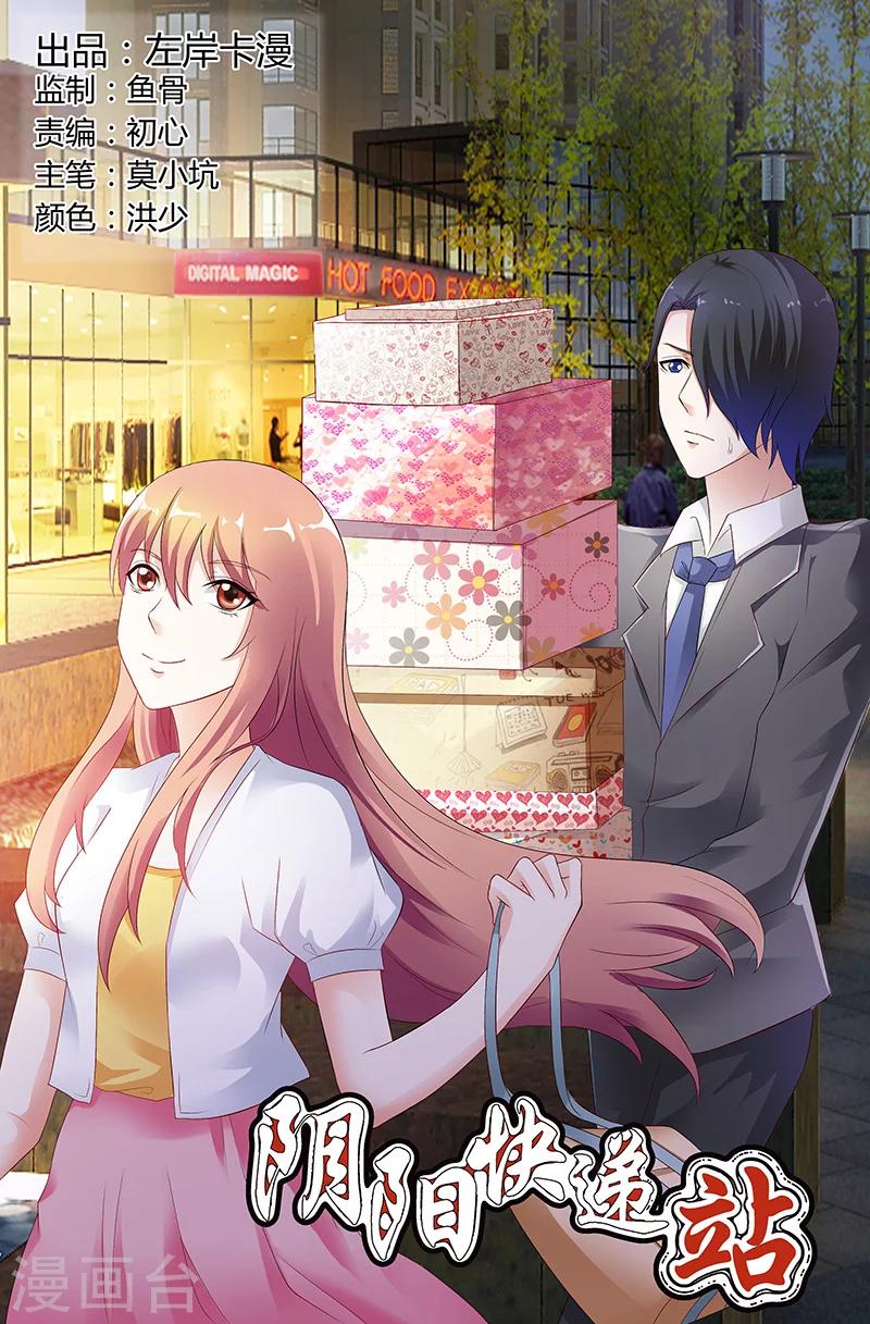 第48话-第49话
