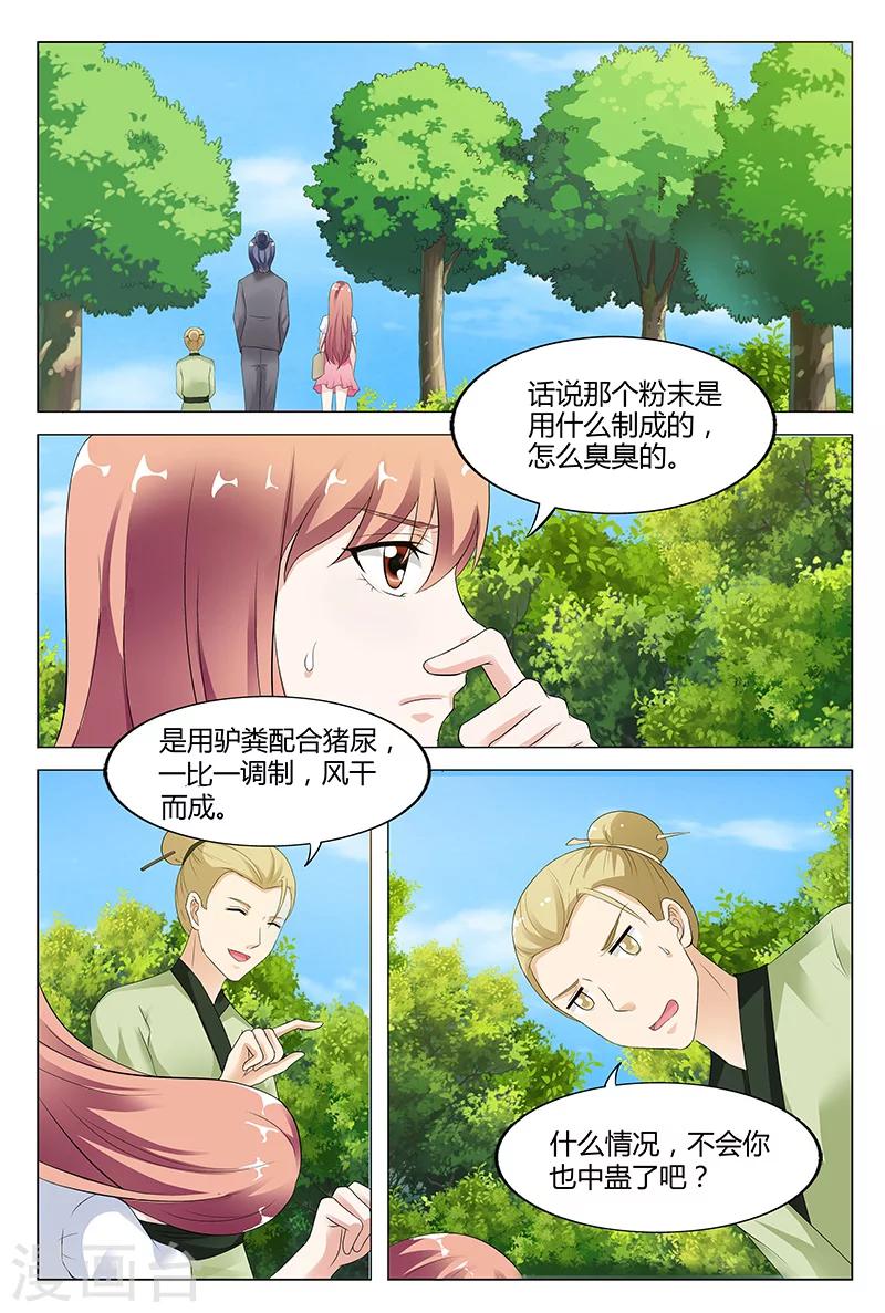 第48话-第49话