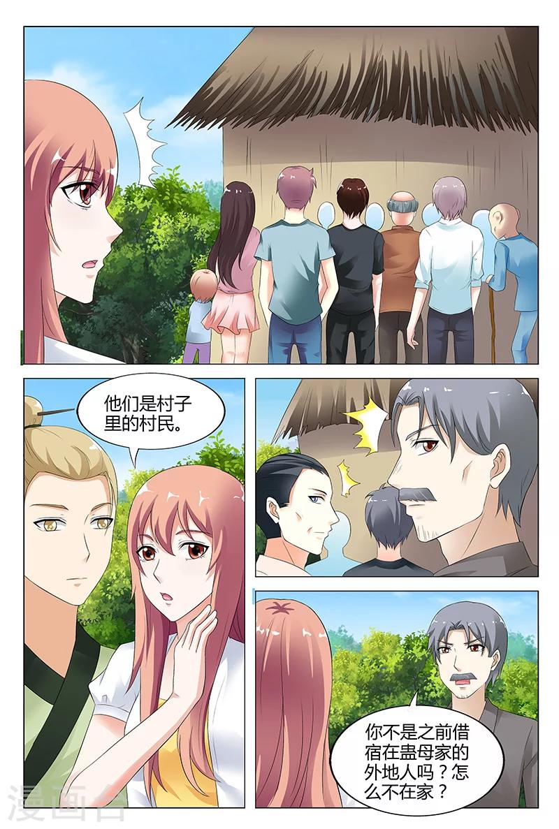 第48话-第49话