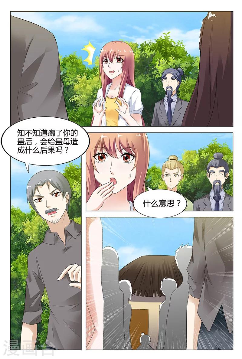 第48话-第49话