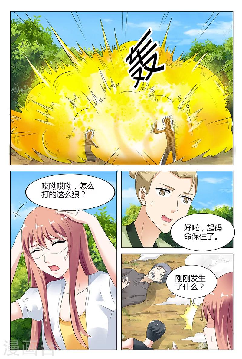 第48话-第49话
