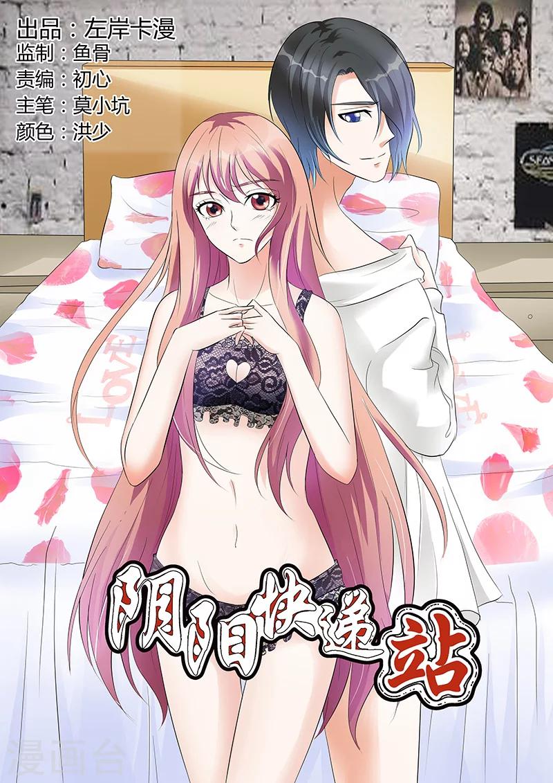 第50话-第51话