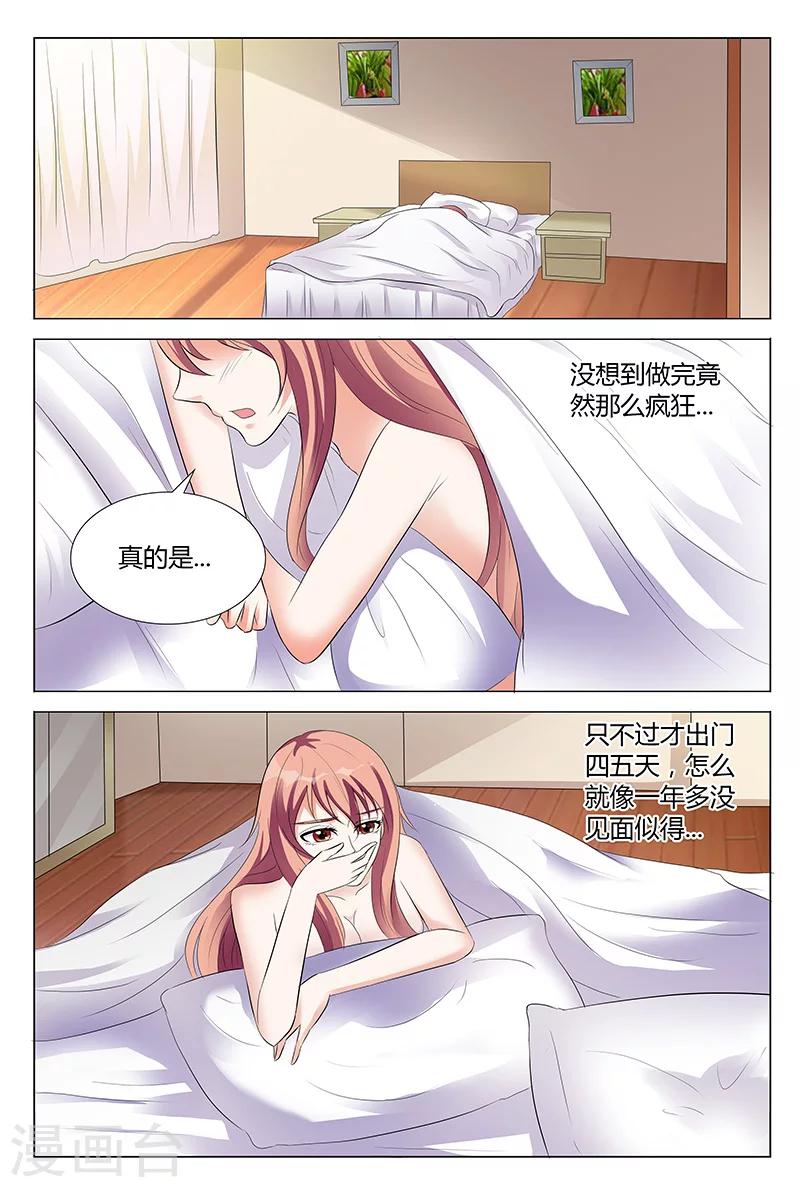 第50话-第51话