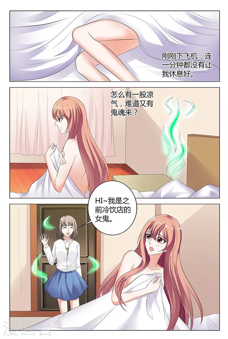 第50话-第51话