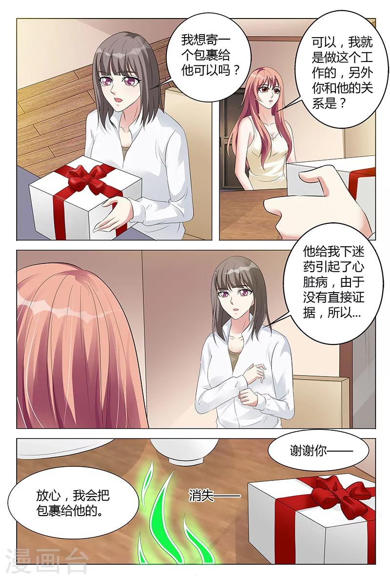 第50话-第51话