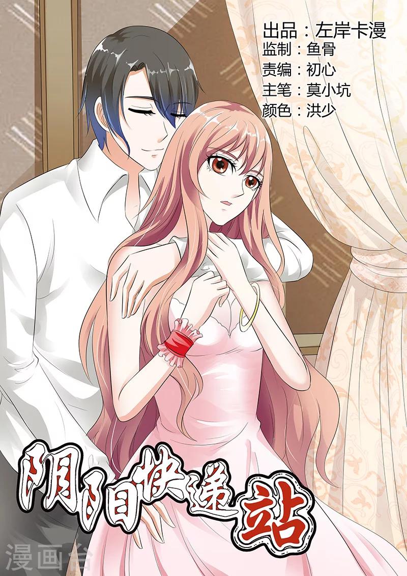 第52话-第53话