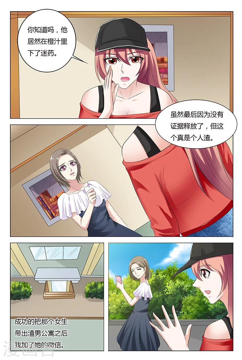 第52话-第53话
