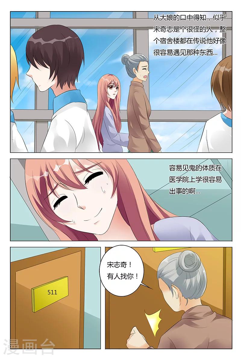 第52话-第53话