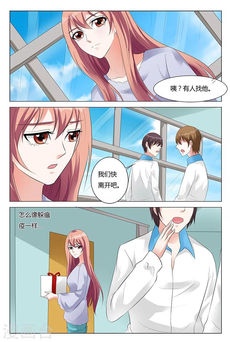 第52话-第53话