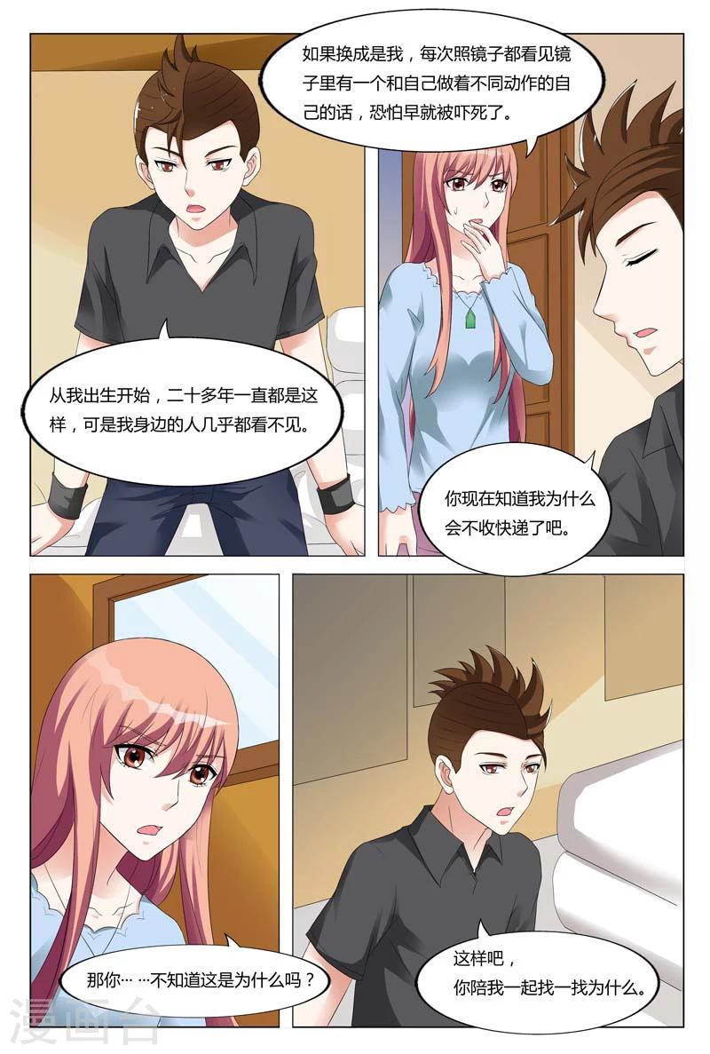第54话-第55话