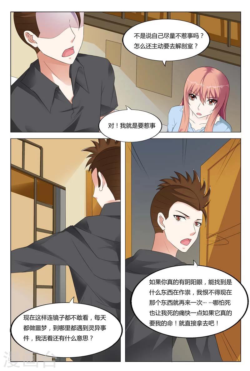 第54话-第55话