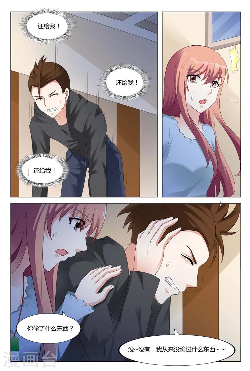 第54话-第55话