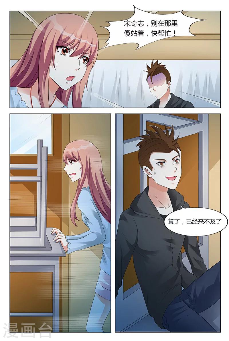 第56话-第57话