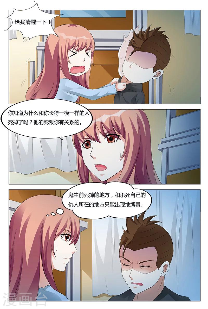 第56话-第57话