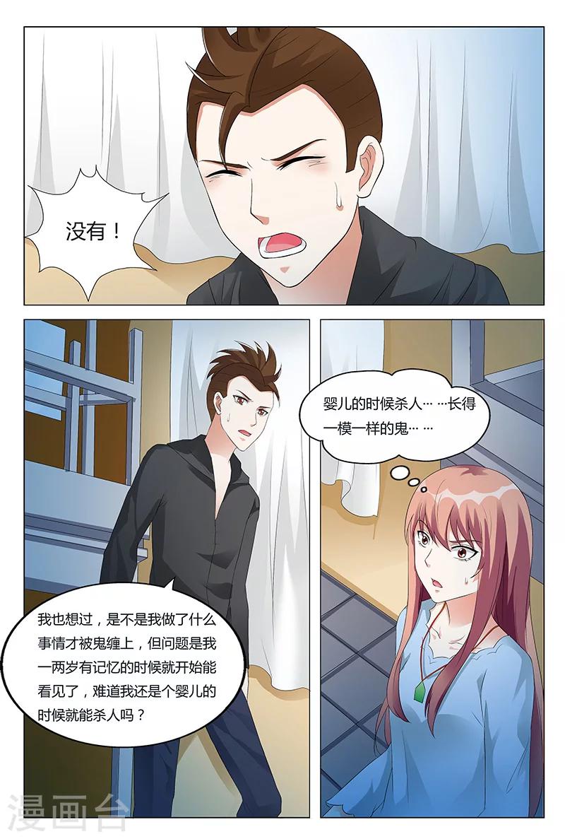 第56话-第57话