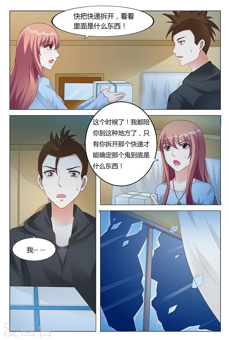 第56话-第57话