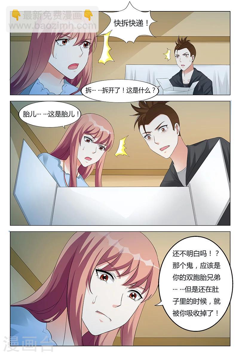 第56话-第57话