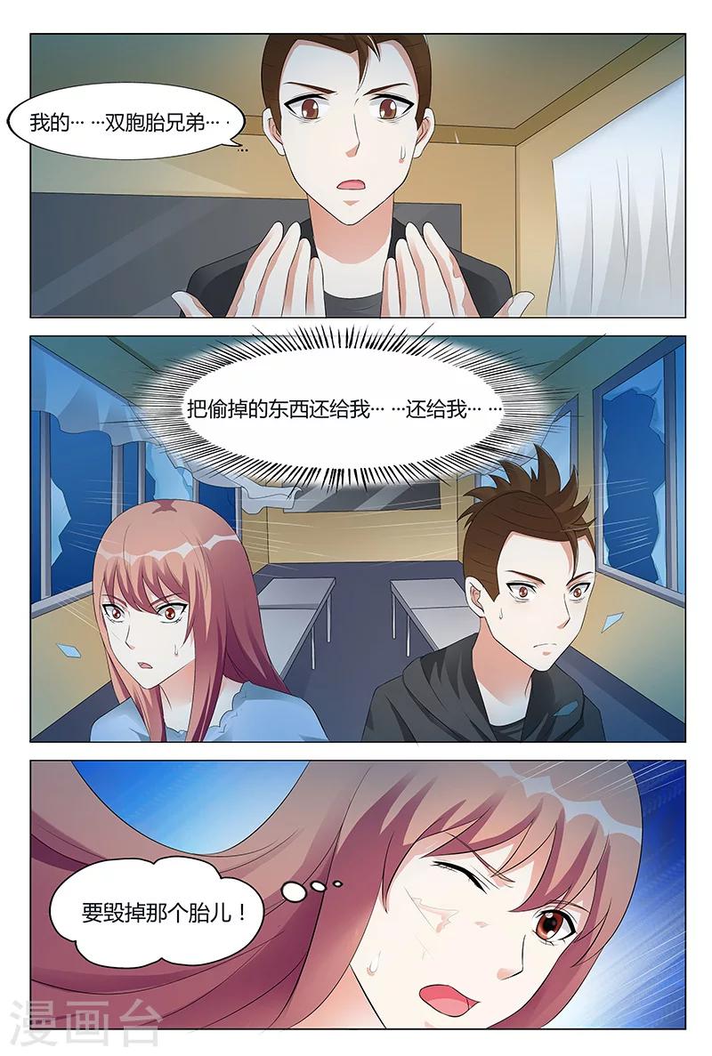 第56话-第57话