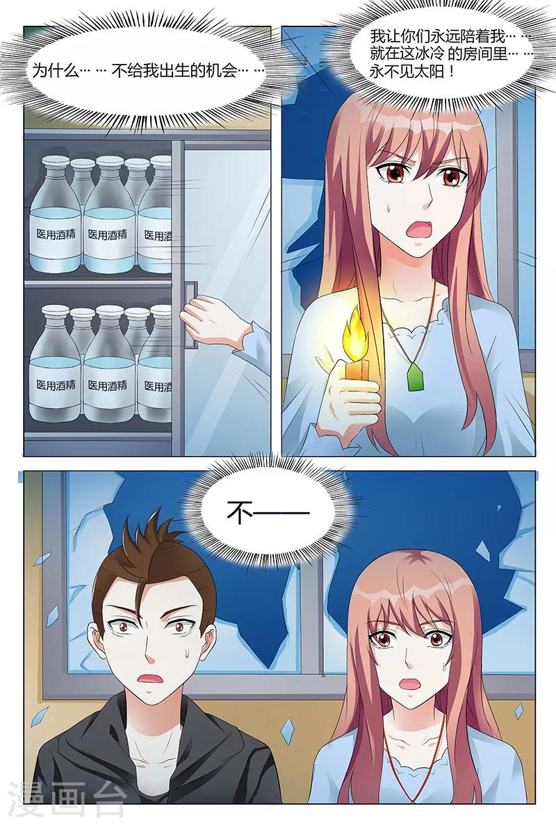 第56话-第57话