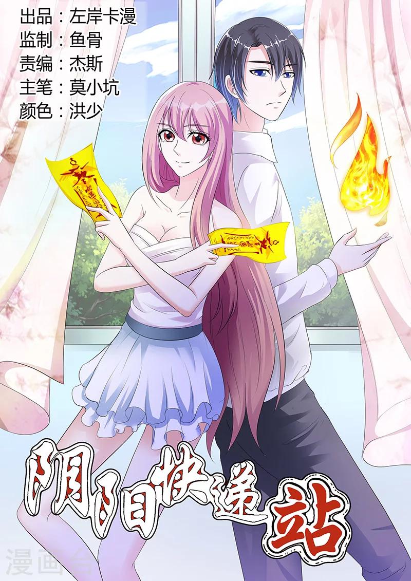 第58话-第59话