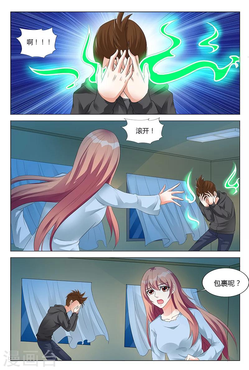 第58话-第59话