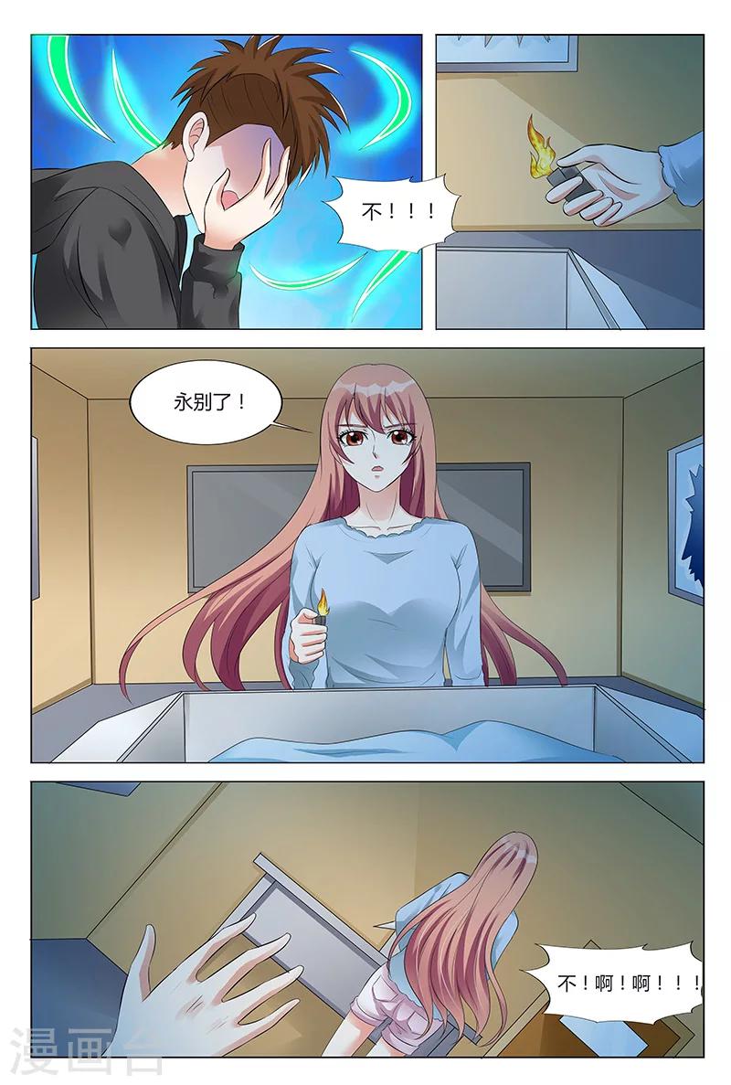 第58话-第59话