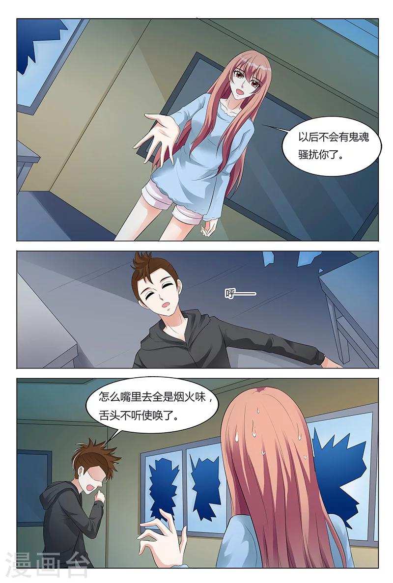 第58话-第59话