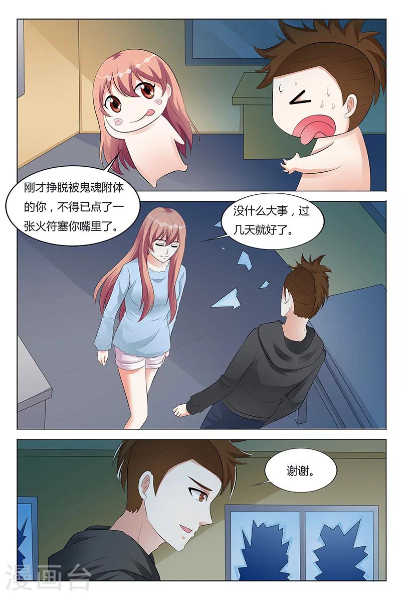 第58话-第59话