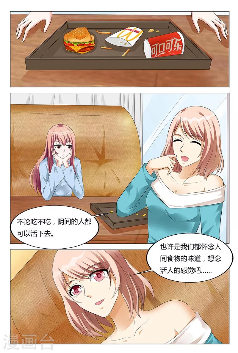 第60话-第61话