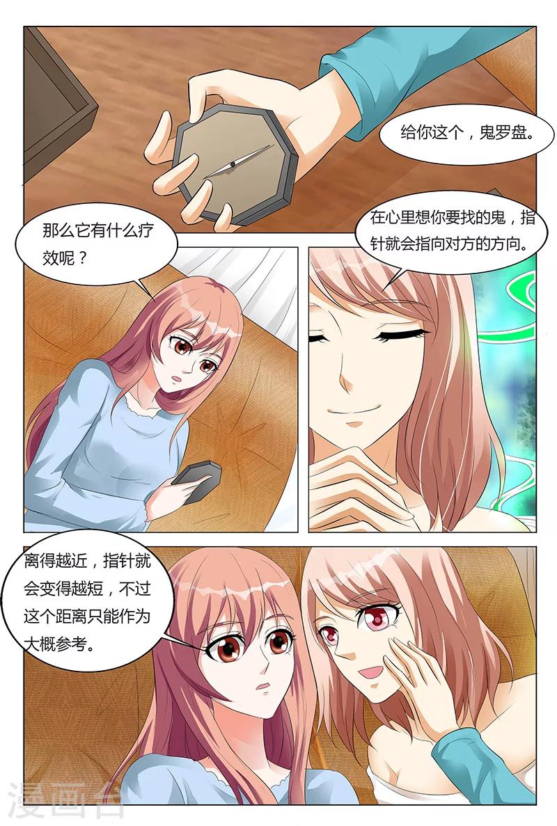 第60话-第61话
