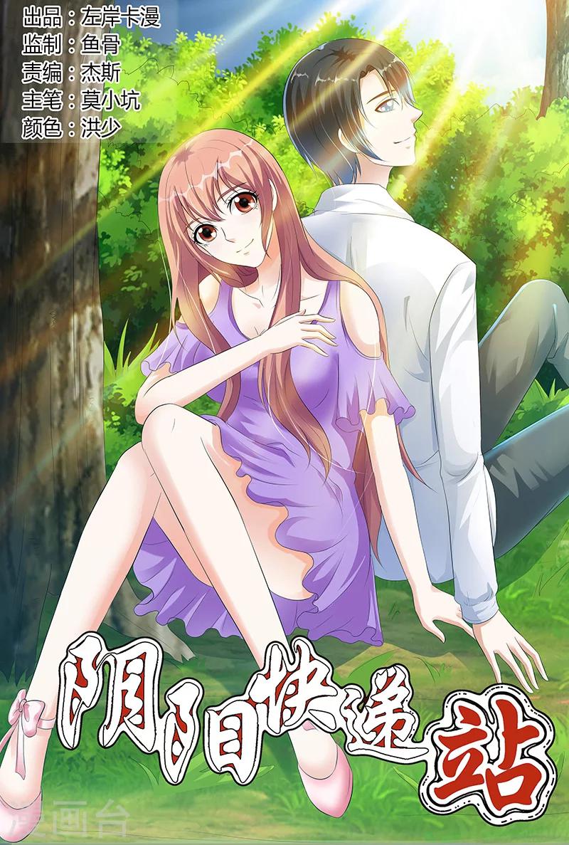 第62话-第63话