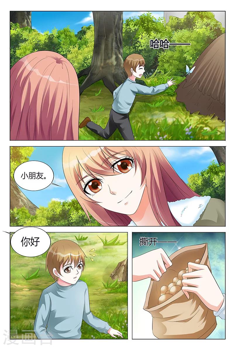 第62话-第63话