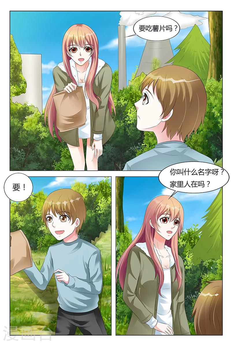 第62话-第63话