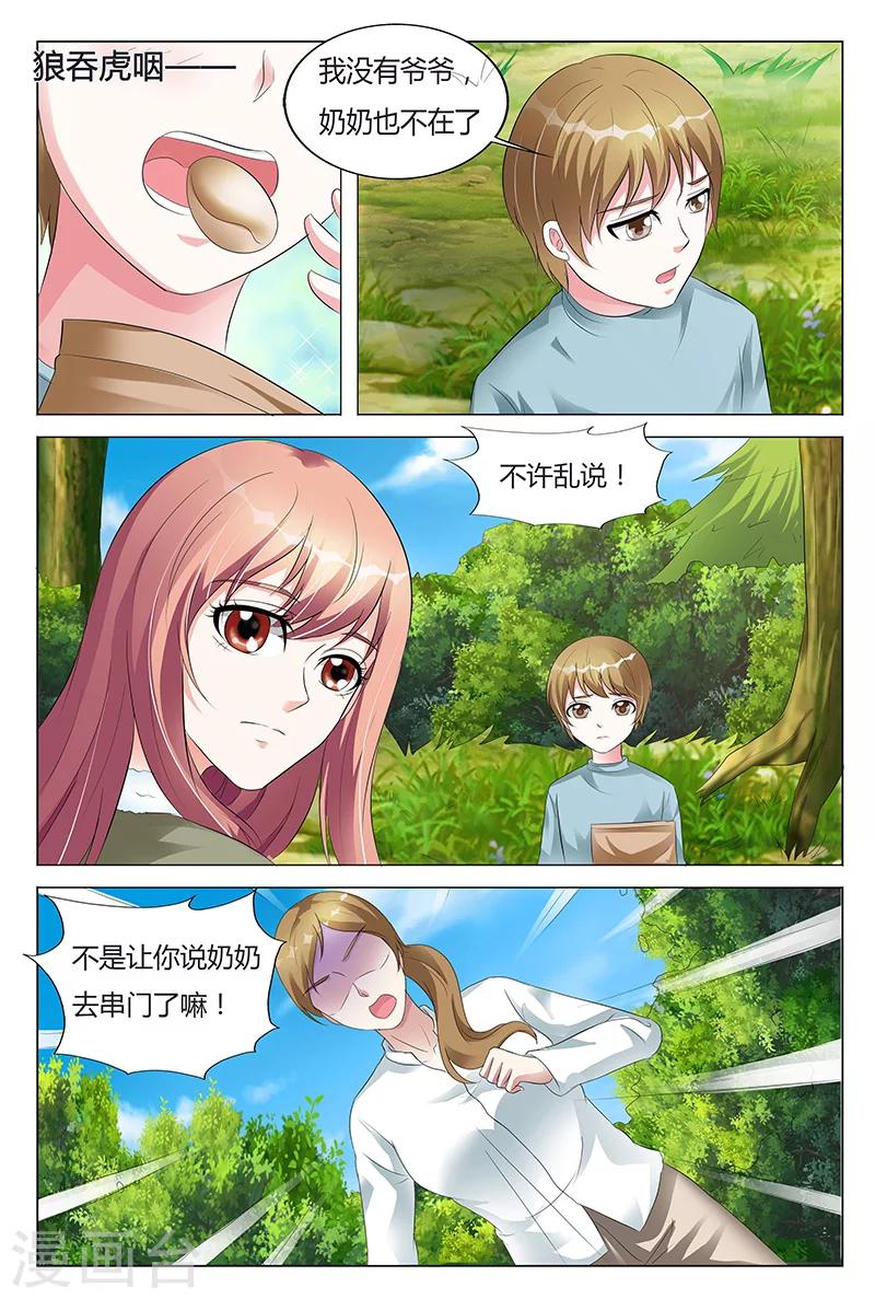 第62话-第63话