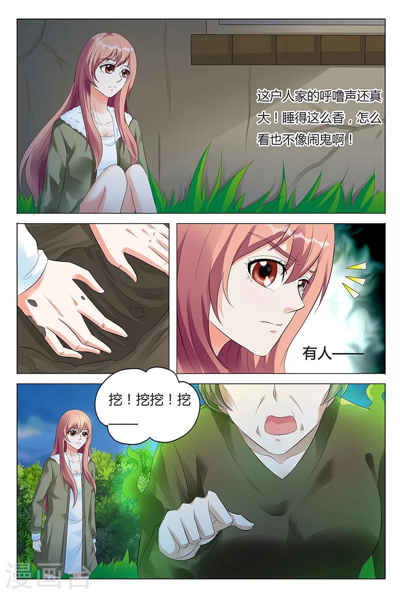 第62话-第63话