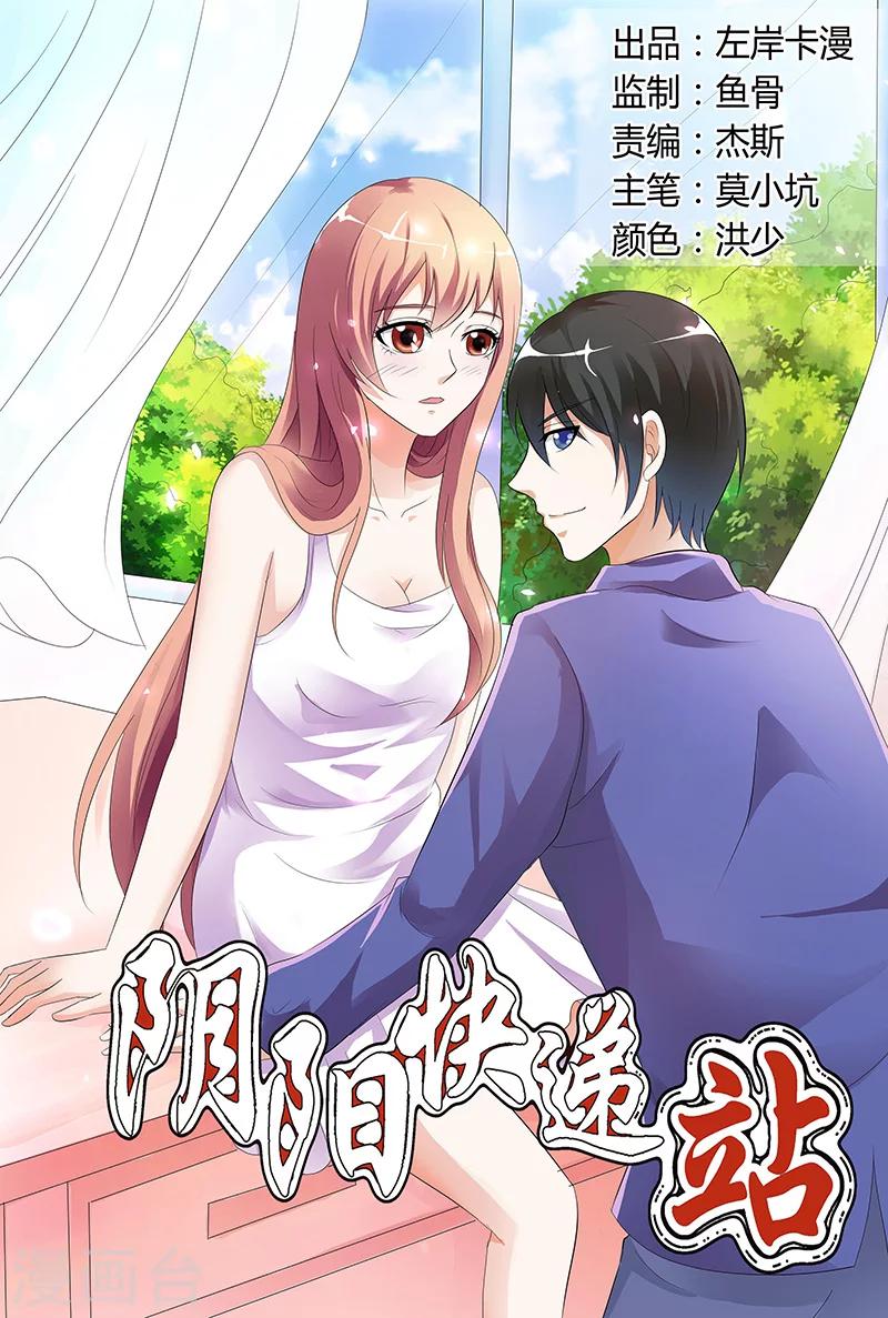 第64话-第65话