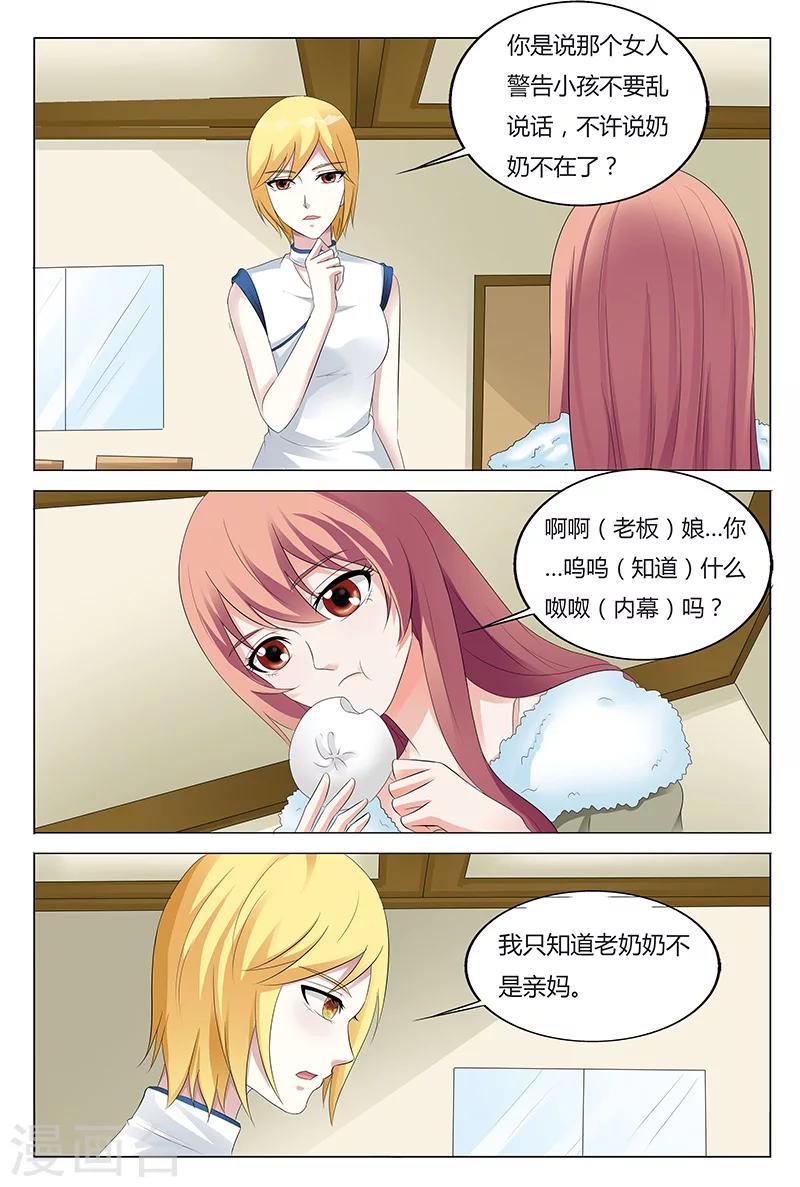 第64话-第65话