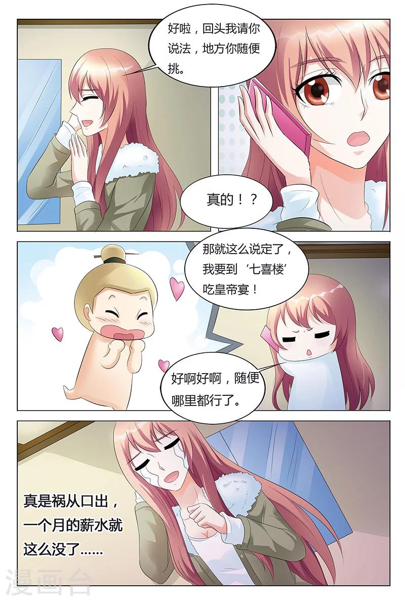 第64话-第65话