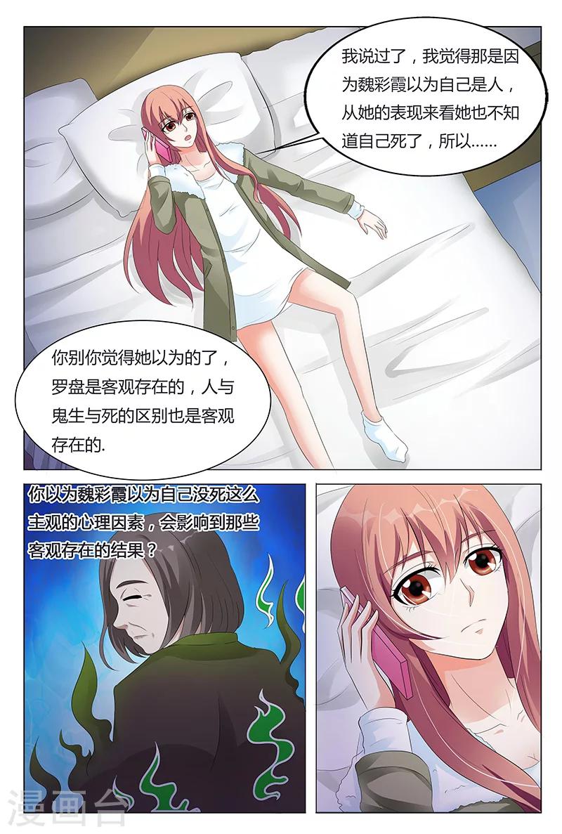 第64话-第65话