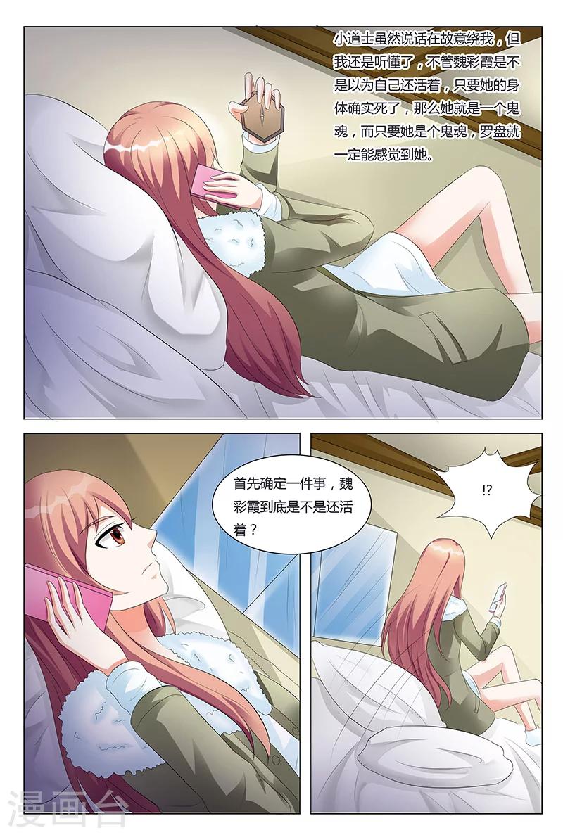 第64话-第65话