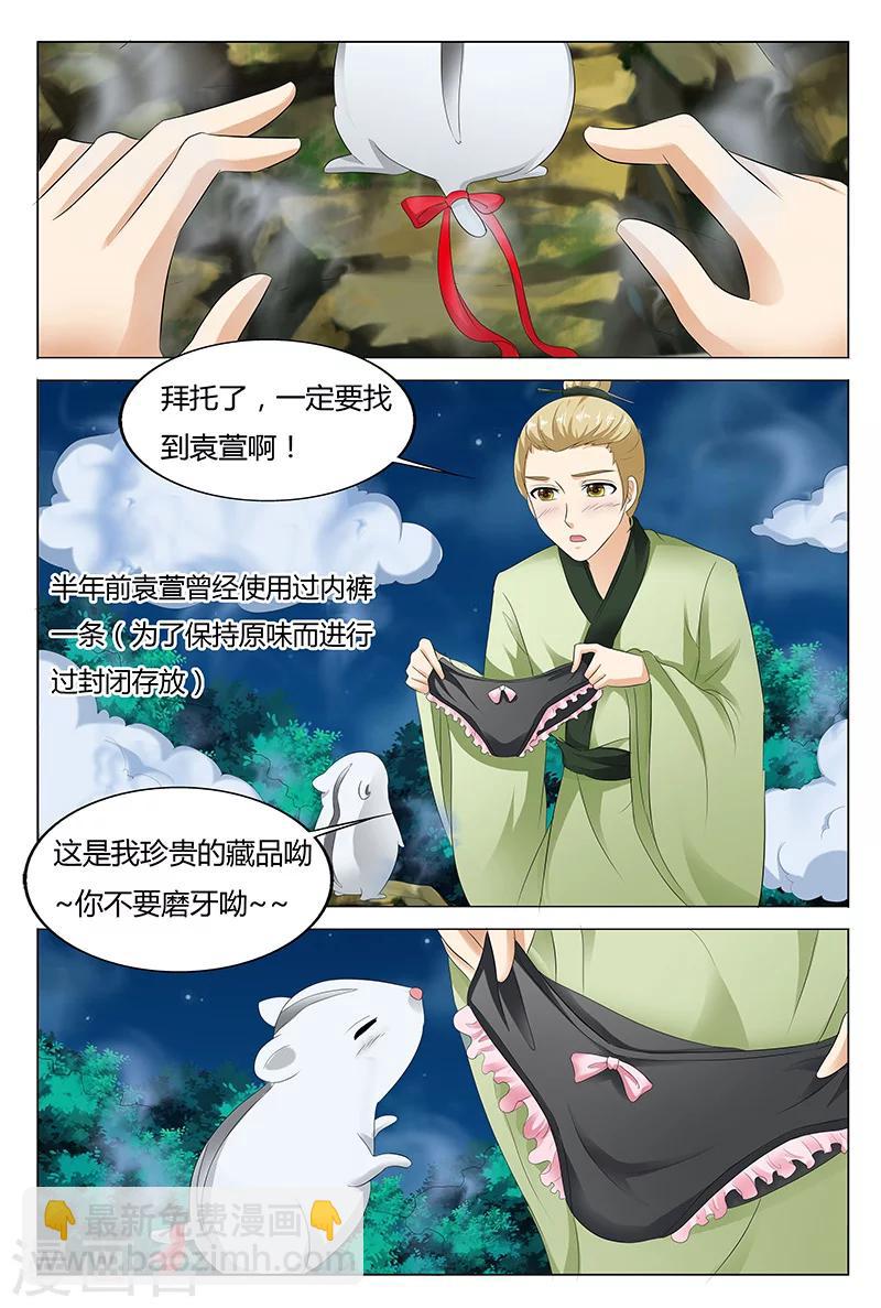 第66话-第67话