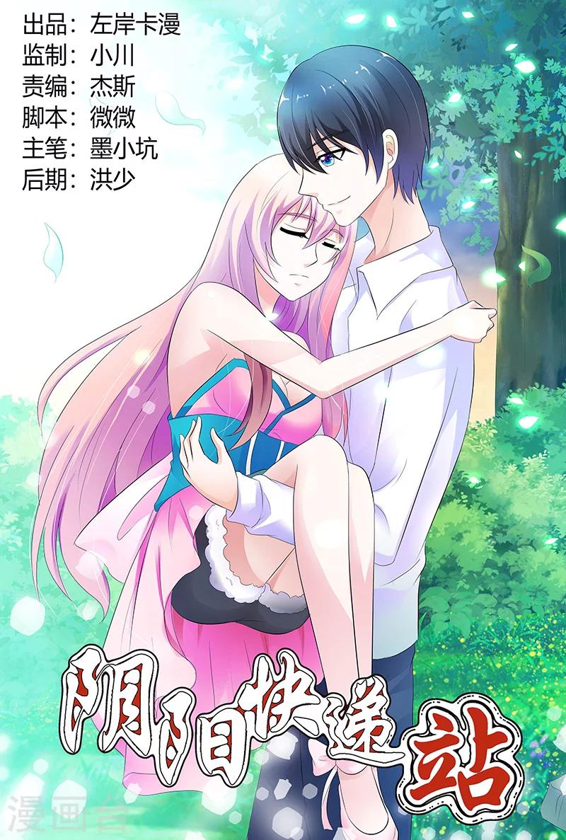 第68话-第69话