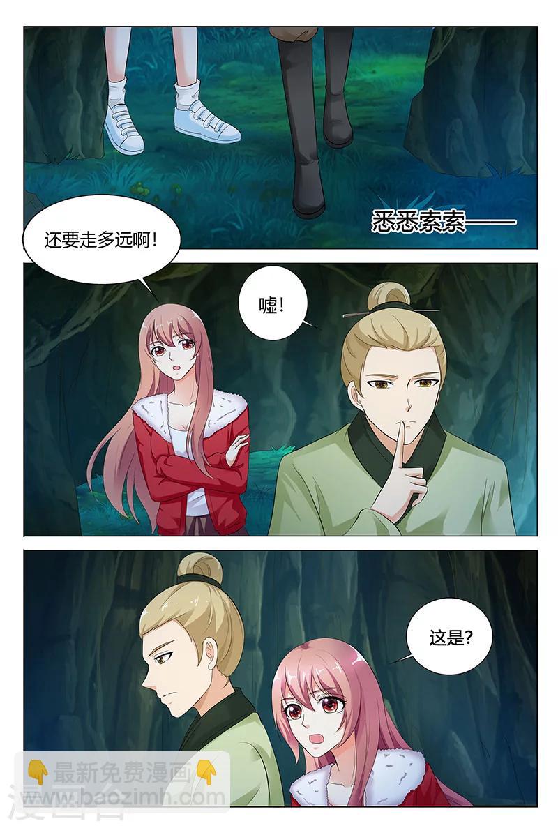 第70话-第71话