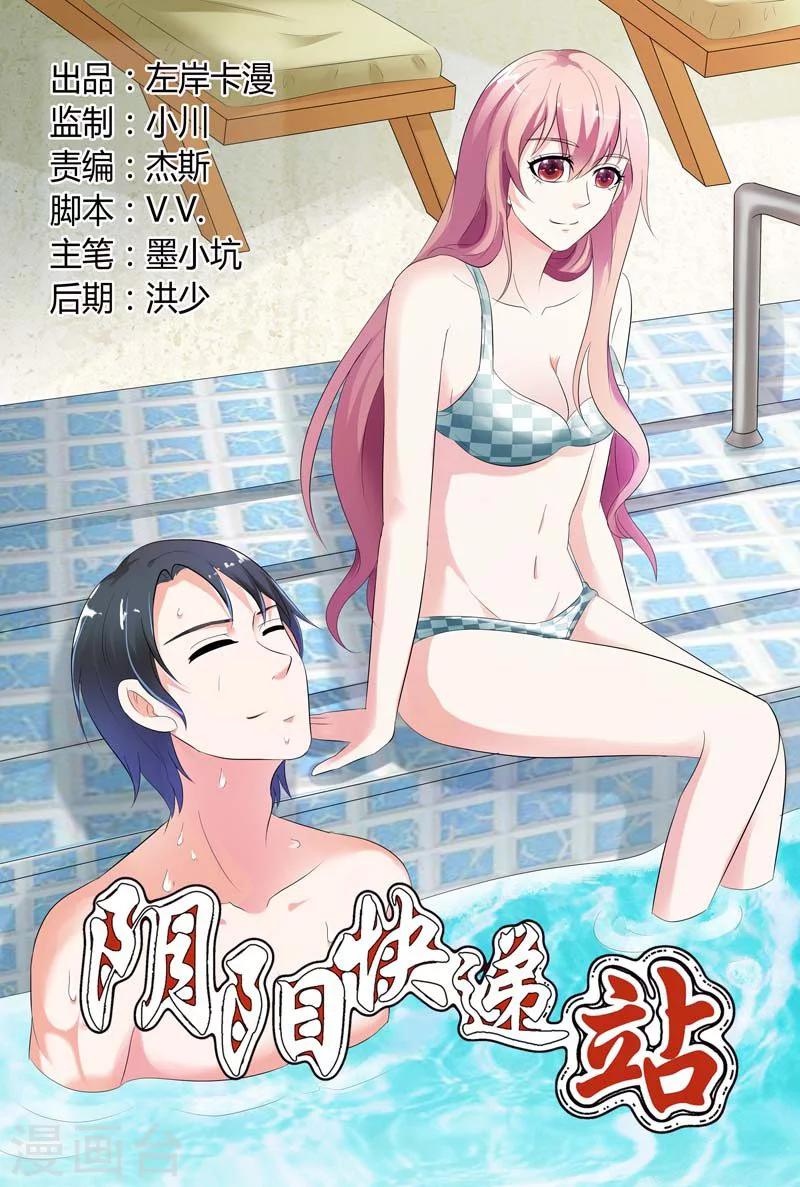 第74话-第75话