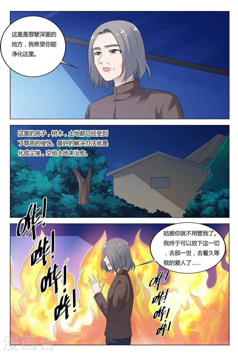 第74话-第75话